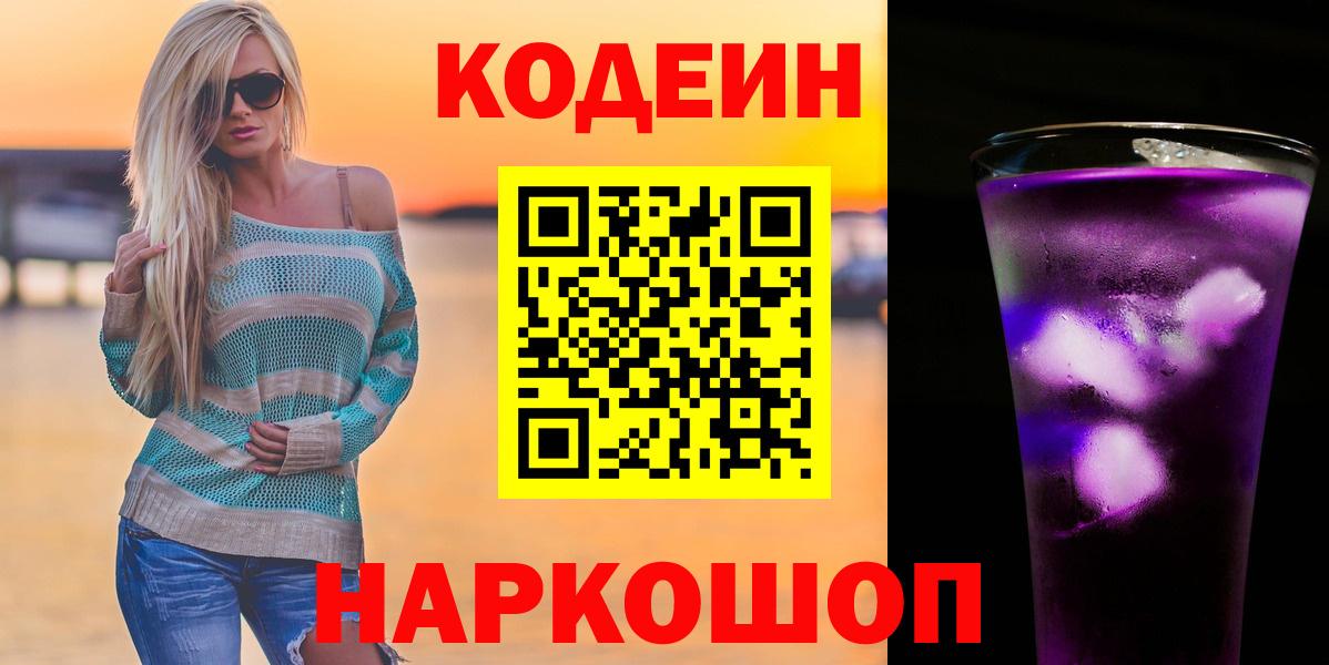 Меф мяу мяу Североморск