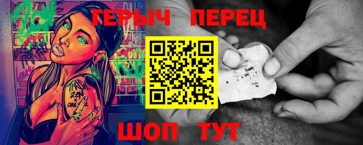 Североморск  ГЕРОИН хмурый  Героин  Вход с VPN 