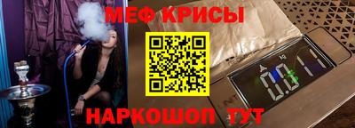 мдма Краснознаменск