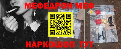 мдма Краснознаменск