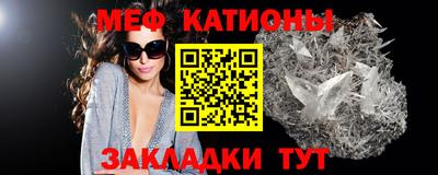 винт Краснодар