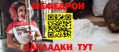 Альфа ПВП Краснокаменск