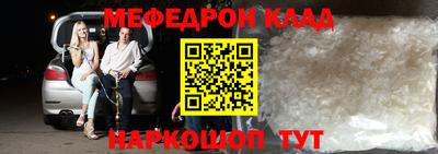 мдма Краснознаменск