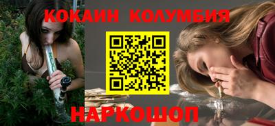винт Краснодар