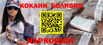 винт Краснодар