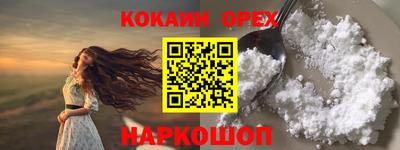 винт Краснодар