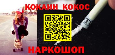винт Краснодар