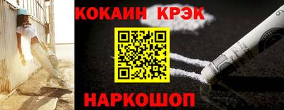 Альфа ПВП Краснокаменск