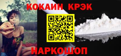 винт Краснодар