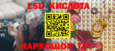 винт Краснодар