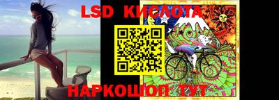 мдма Краснознаменск