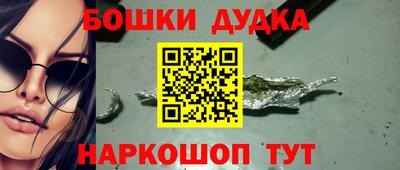 мдма Краснознаменск