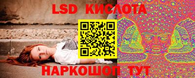 мдма Краснознаменск