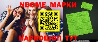 Альфа ПВП Краснокаменск