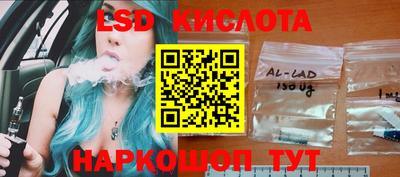 винт Краснодар