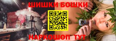 винт Краснодар