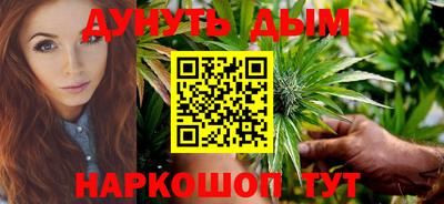 винт Краснодар