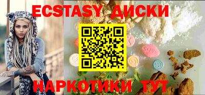 мдма Краснознаменск