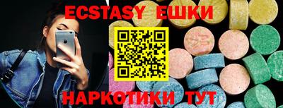 винт Краснодар