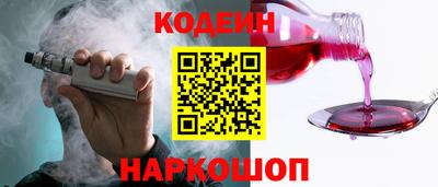 Альфа ПВП Краснокаменск