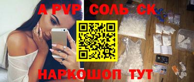 мдма Краснознаменск