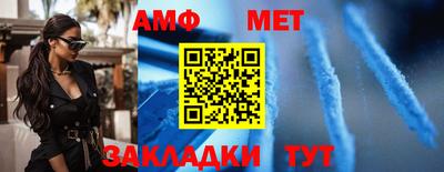 Альфа ПВП Краснокаменск