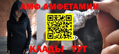 Альфа ПВП Краснокаменск