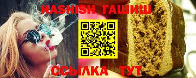 Альфа ПВП Краснокаменск