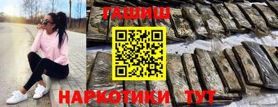 Альфа ПВП Краснокаменск