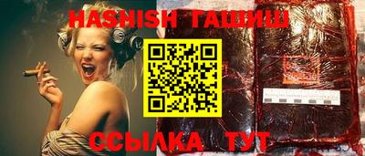 винт Краснодар