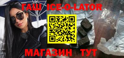 винт Краснодар