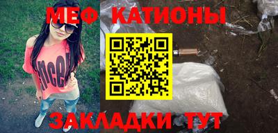 винт Краснодар