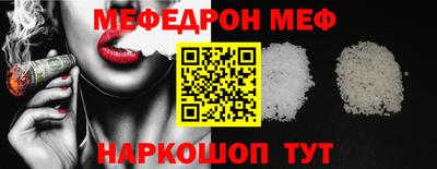 винт Краснодар