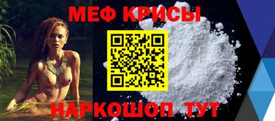 мдма Краснознаменск