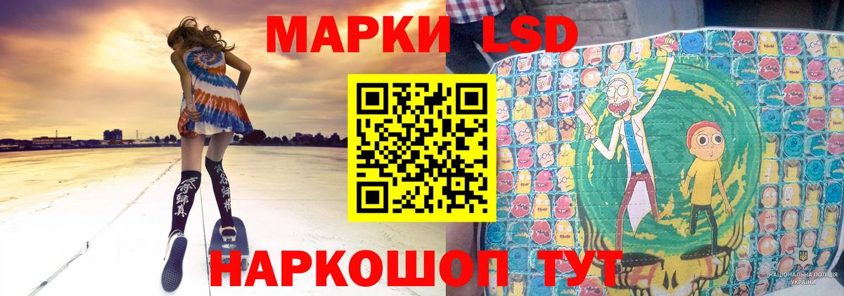 LSD-25 экстази ecstasy  LSD-25 экстази кислота  Вход с VPN  LSD-25 экстази  Североморск 