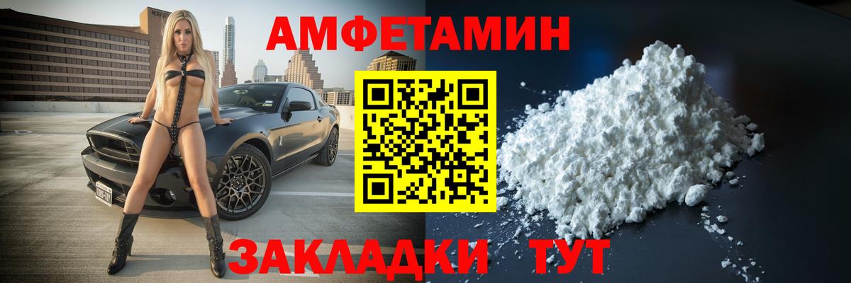 Североморск  Метамфетамин Декстрометамфетамин 99.9%  Вход с VPN  Метамфетамин Декстрометамфетамин 99.9% 
