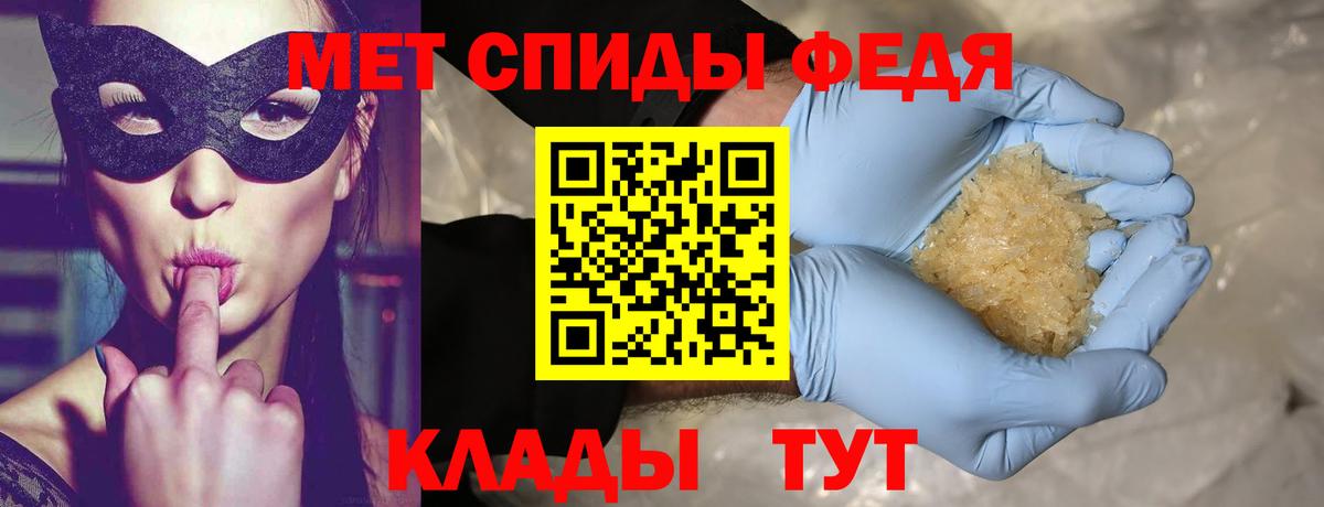 Метамфетамин Methamphetamine Североморск