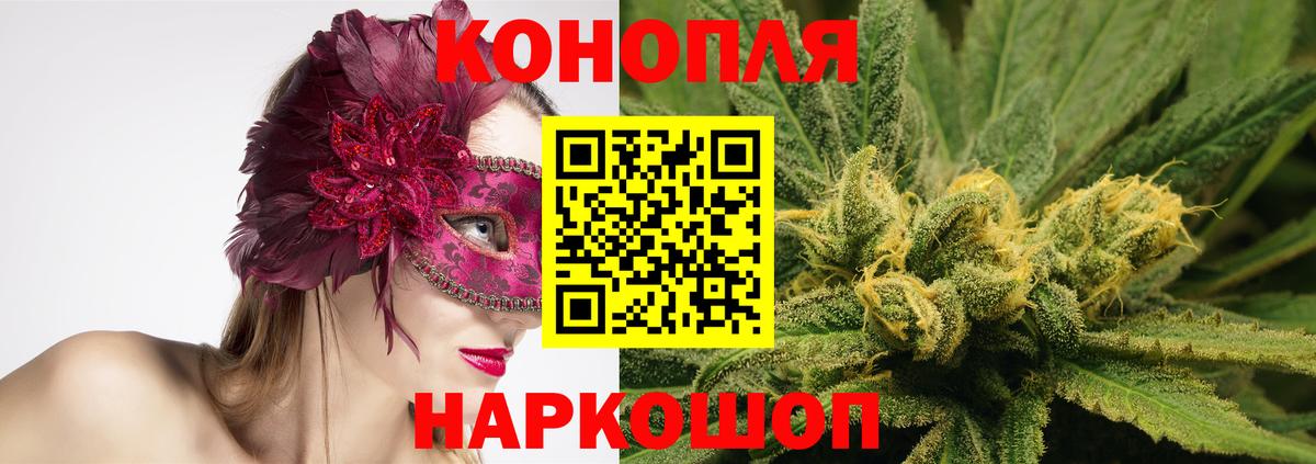 Бошки марихуана гибрид Североморск