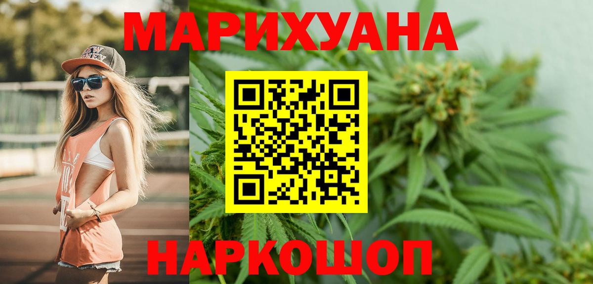 Метамфетамин  ГАШ  Североморск  Гашиш  Cocaine  Вход с VPN  МЕФ   Каннабис 